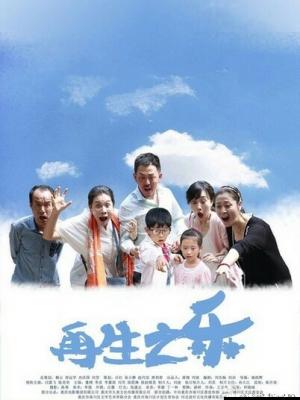 西游记之大闹天宫