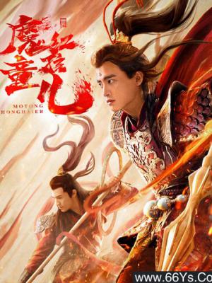 进击的巨人