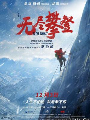 哪吒之魔童降世