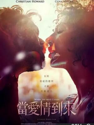 鬼灭之刃